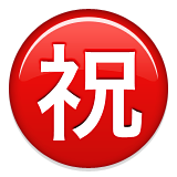 Emoji Symbols-84